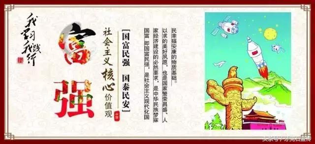 社会主义核心价值观融入各环节,培育和践行社会主义核心价值观