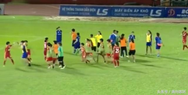 足球场上群殴场面并不少见，你见过女足赛场上的大规模群殴吗？