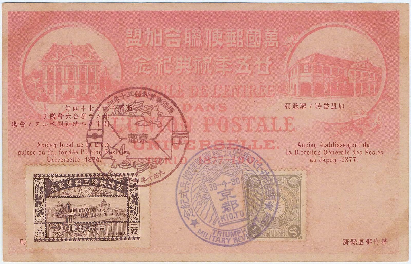 万国邮政联盟现状,万国邮政联盟现在怎么样了