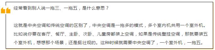 怎么解释中央空调,如何搞明白中央空调