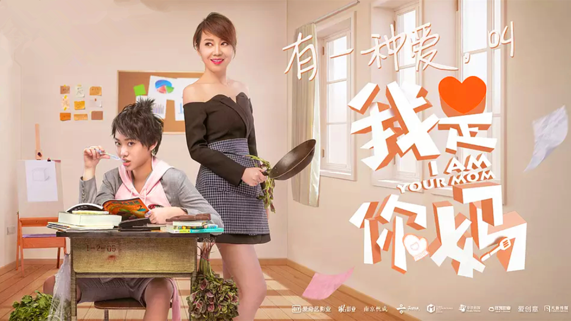 闫妮最惊艳的电影,闫妮演过什么耐看的片子