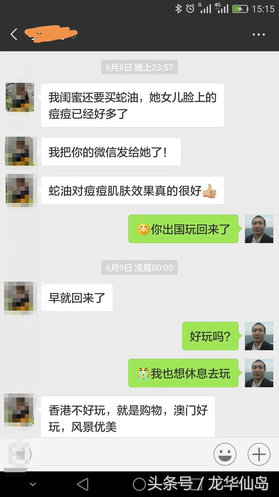 热带雨林探险之旅遇见蛇,亚公顶森林公园蟒蛇