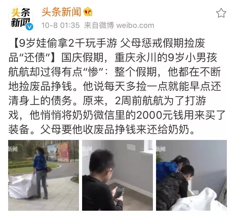 孩子偷拿父母的钱父母该怎么做,孩子偷家里的钱他爸爸怎么管教