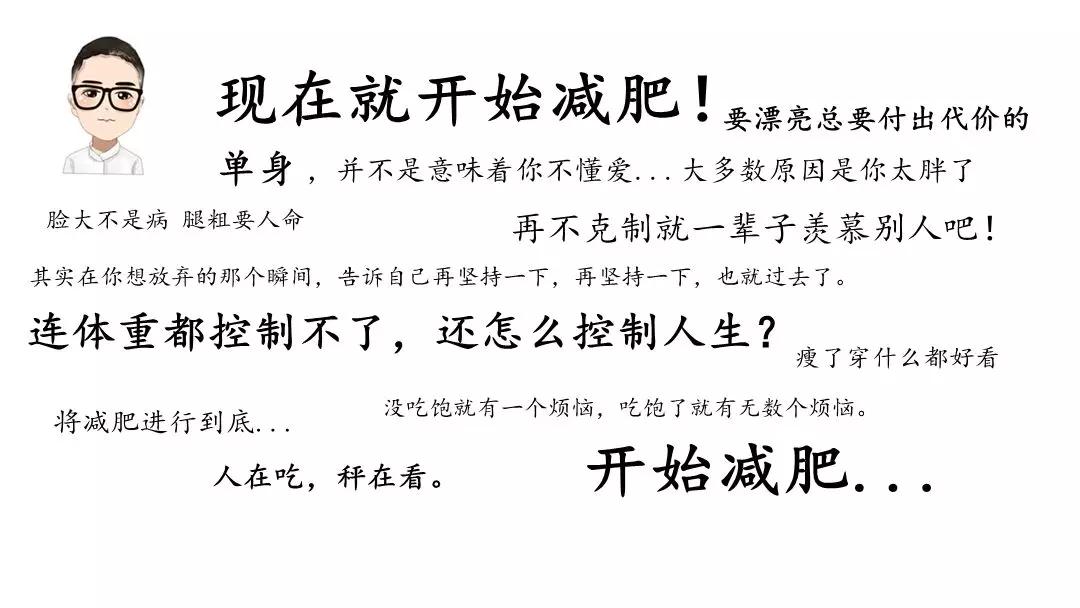 如何健康的减肥学生,如何健康的减肥