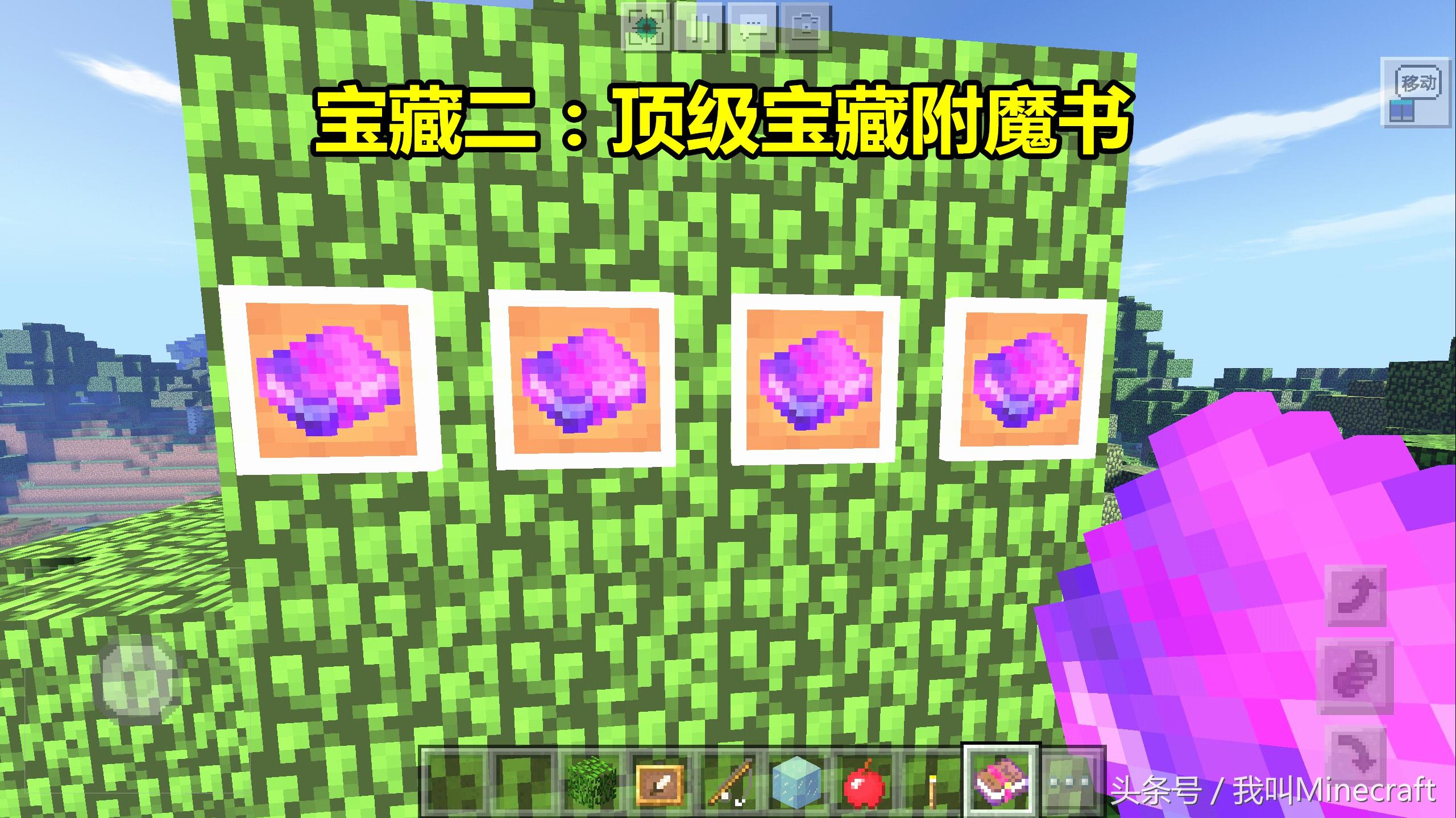 我的世界钓鱼能出什么,我的世界钓鱼能钓到什么