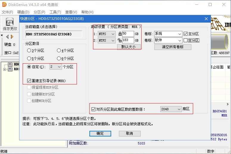 老玩家教你装系统,手把手教你装系统