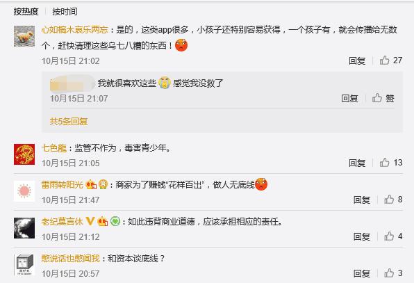 哪个app适合小学生作业讲解,作业学习app排行榜前十名免费