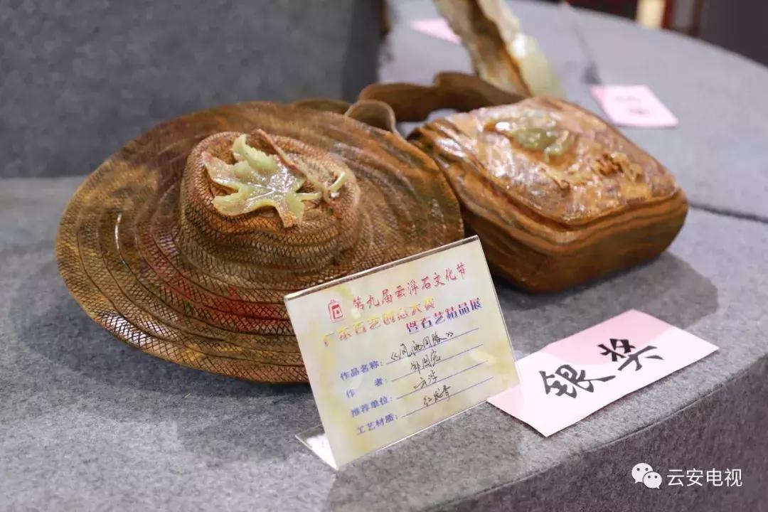 叹为观止发布会,顶级奇石展播视频