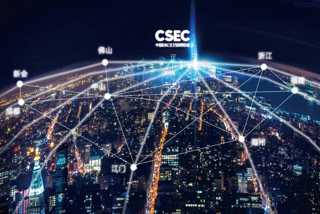 全国卫浴博览会时间表,第27届中国国际卫浴博览会