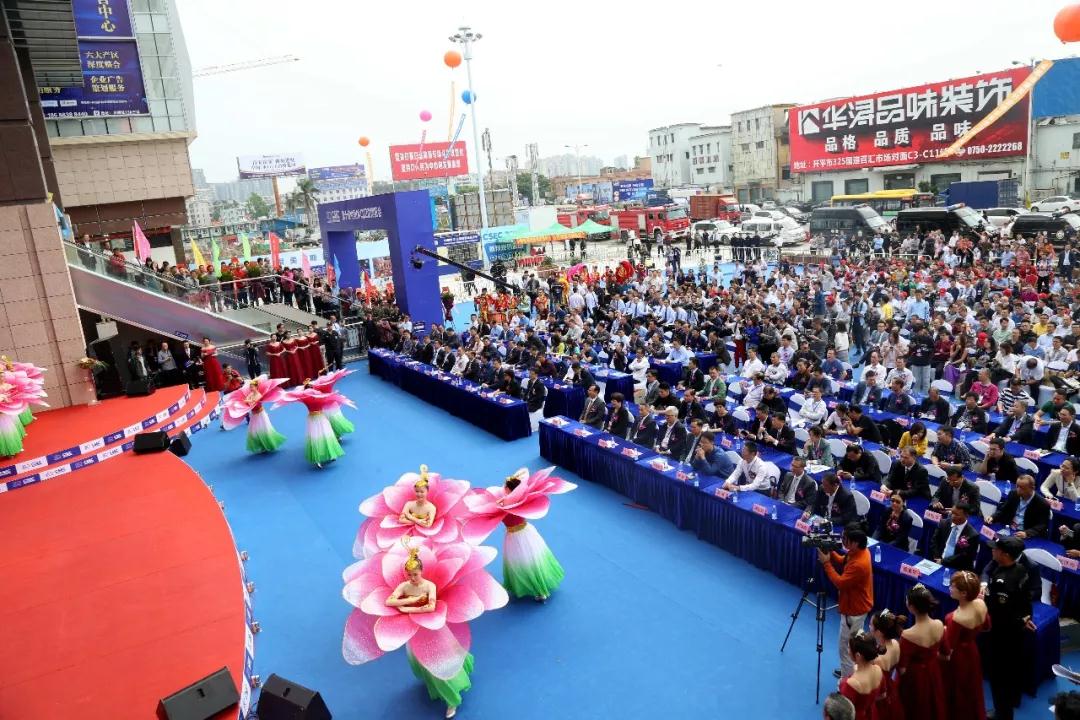 全国卫浴博览会时间表,第27届中国国际卫浴博览会