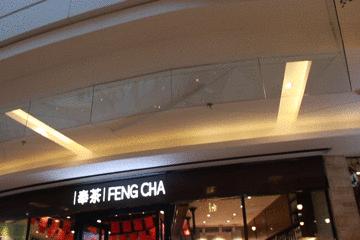 佳兆业奉茶｜简单而质朴，温暖的你遇见温暖的小店~