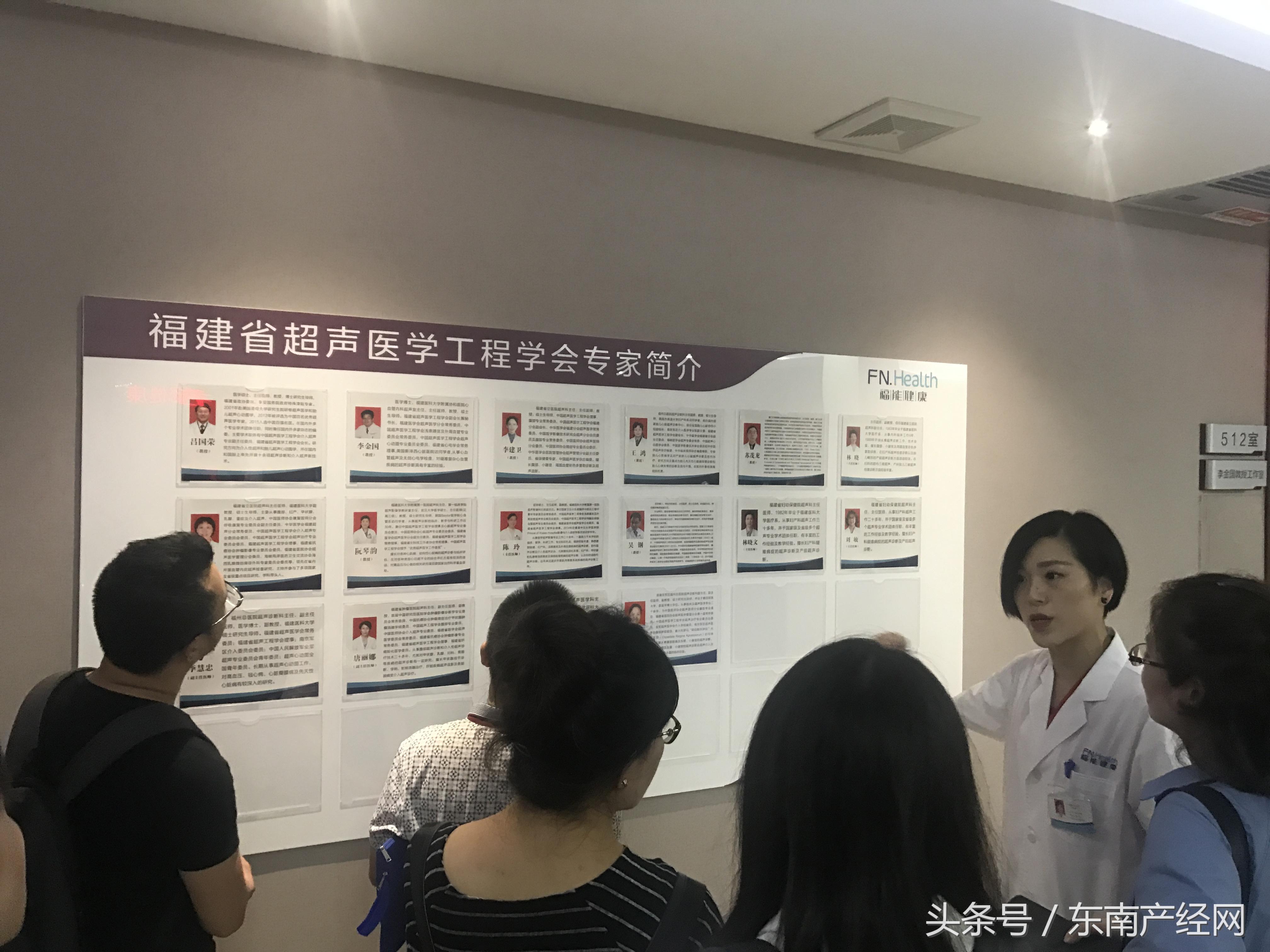 福能集团做什么的,福能集团盈利