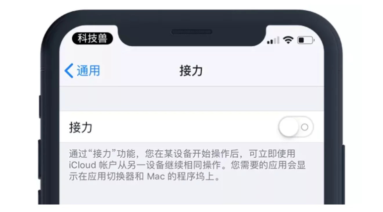 ios12省电模式快捷键,iphone如何省电ios12