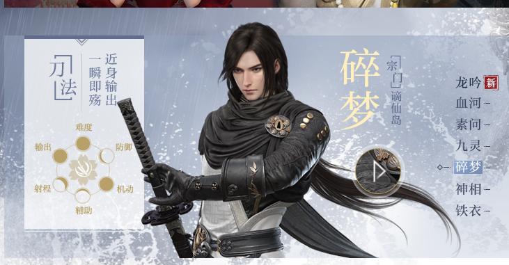 逆水寒端游挖矿搬砖,逆水寒挖矿卖钱