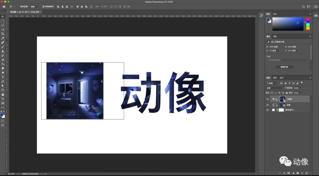 2019版ps更新了什么,2019ps有哪些改动