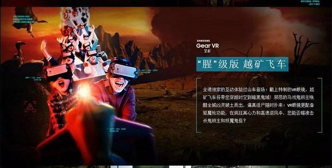 香港万圣节怎么过,万圣节到了要去香港哪里玩呢