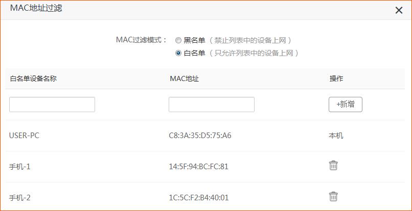 移动宽带没装路由器怎么防蹭网,tp-link路由器怎么防蹭网