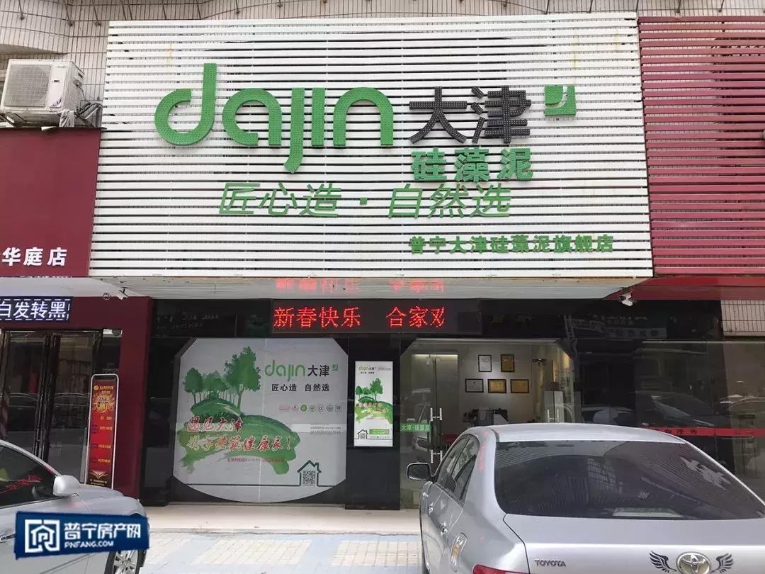 全城寻找装修的你,全城寻找锦鲤20万大奖