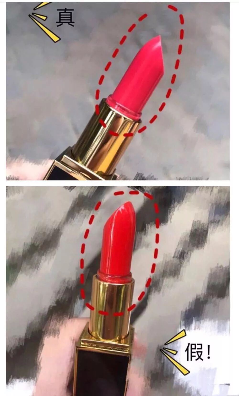 tomford如何鉴别真假,tomford怎么看真假