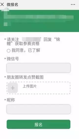 中国锦鲤隐藏套路,最近锦鲤为什么火了