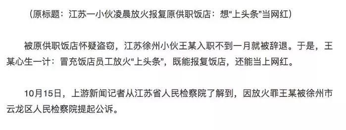 怎样看待年轻人想当网红,应该鼓励年轻人成为网红吗