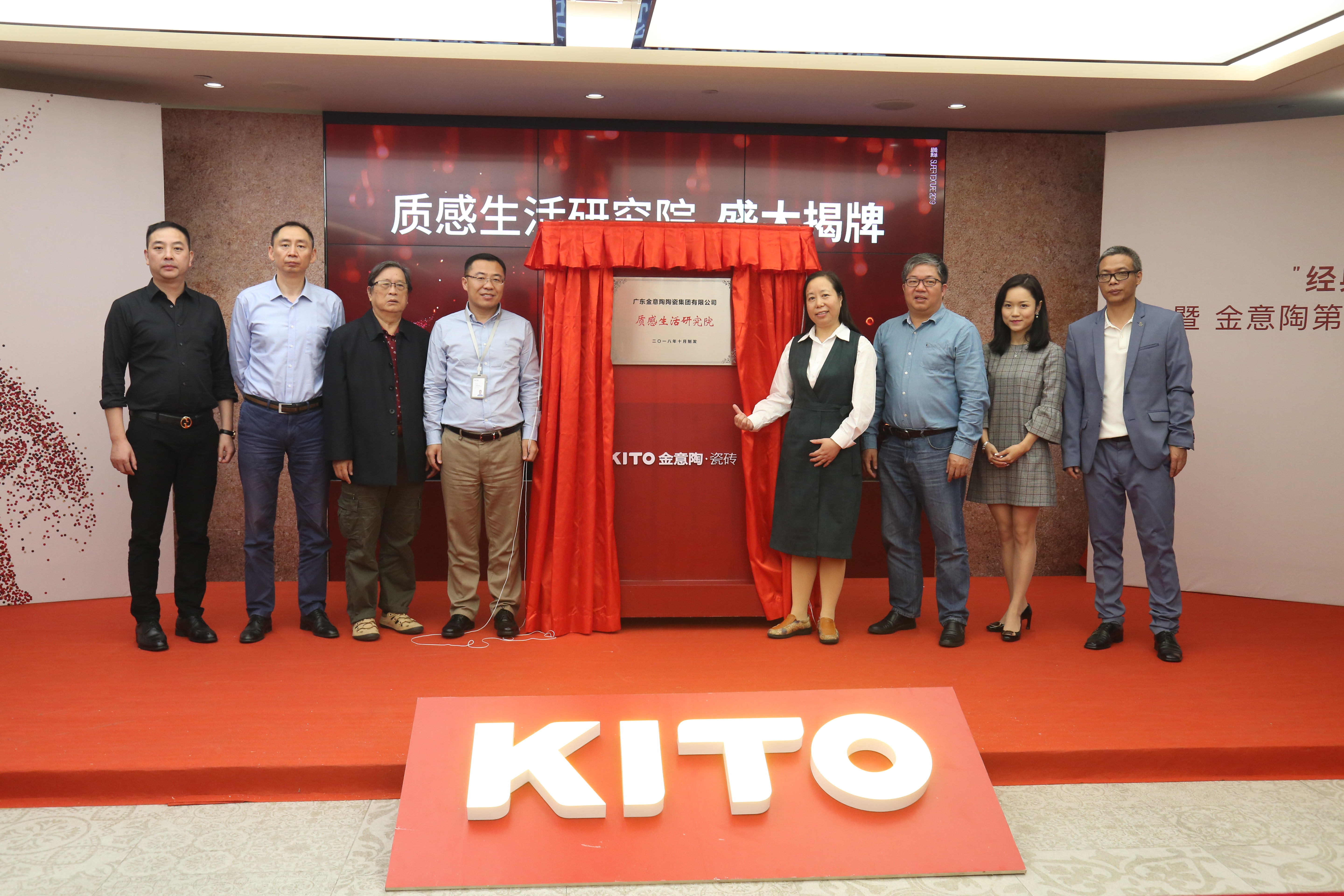 金意陶2020新品,金意陶质感视频