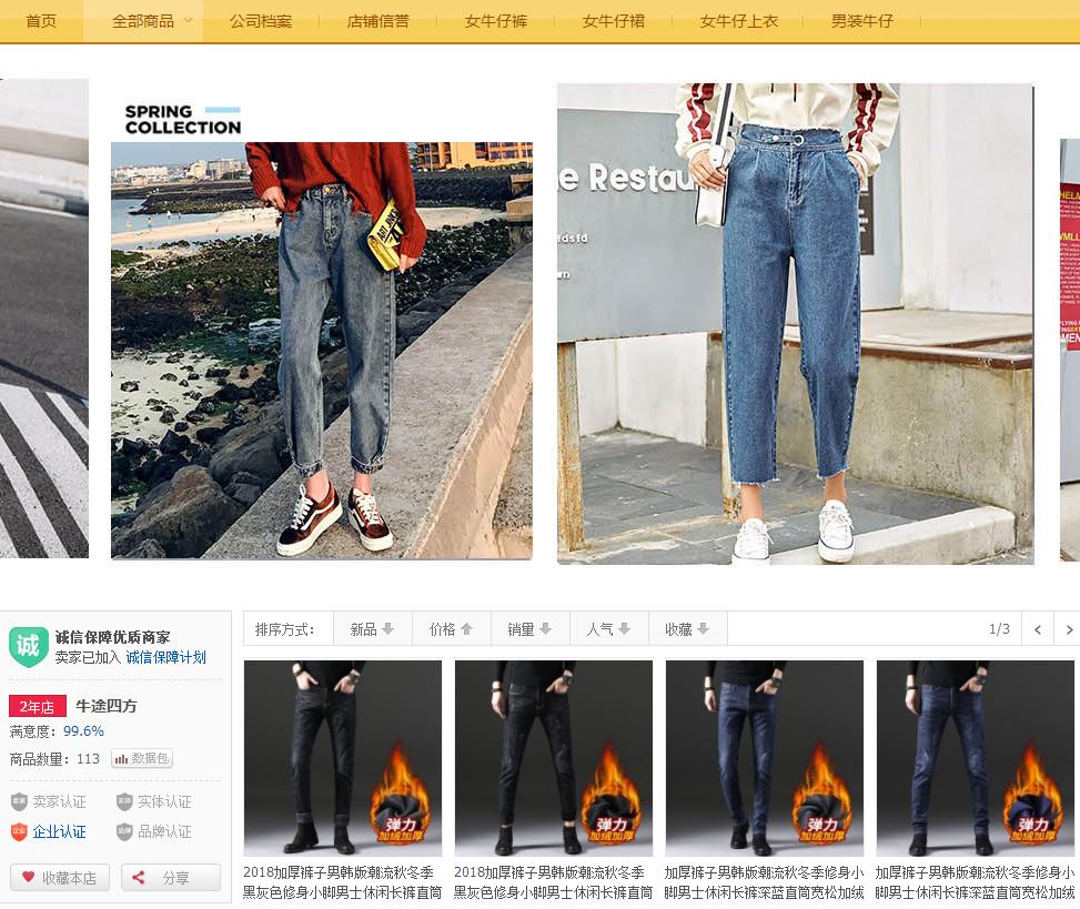 据说,看了这篇文章的人都拿到了一手好货!