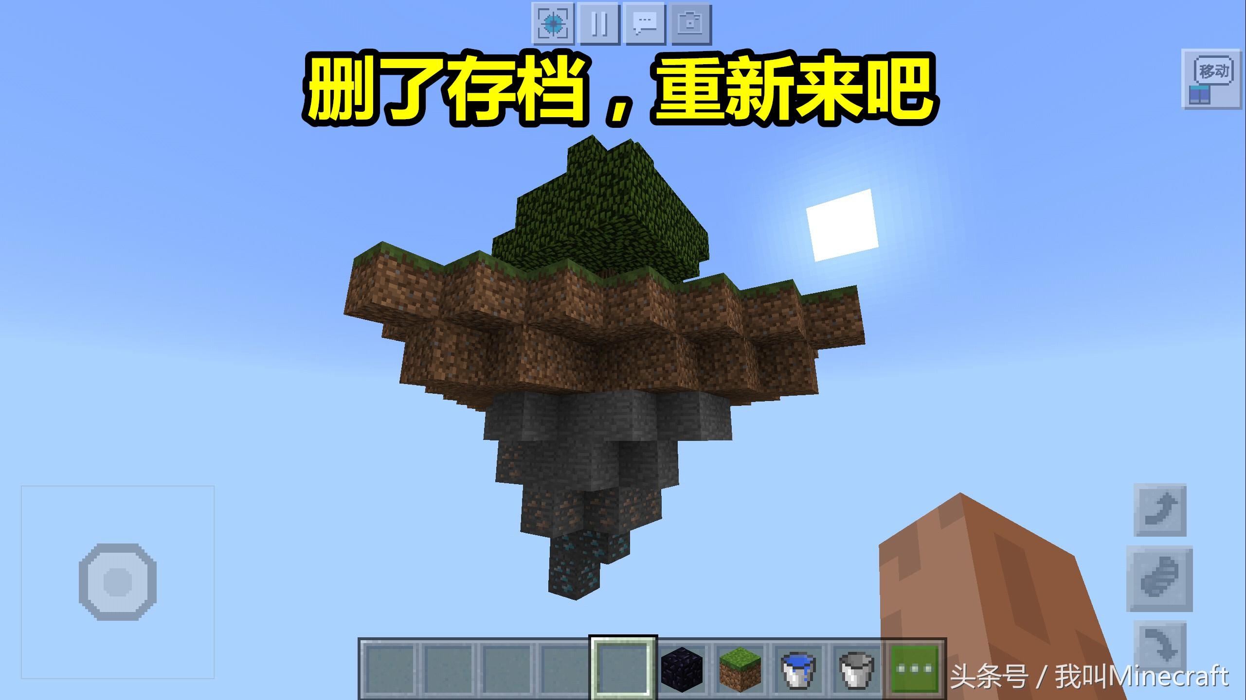 我的世界空岛生存无限岩浆怎么做,我的世界空岛生存没有燧石怎么办