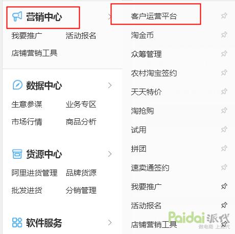 淘宝没有流量怎么去操作提升流量,淘宝天猫店铺怎么运营才能有流量