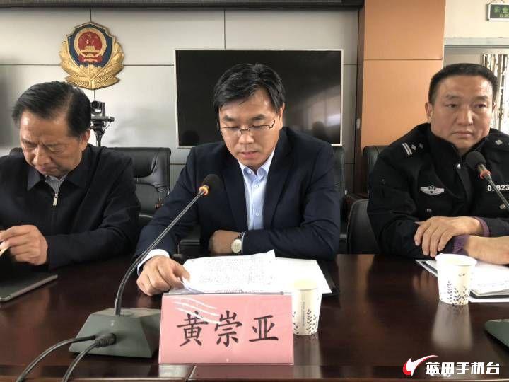 陕西人人聚石墨烯科技有限公司向蓝田交警捐赠远红外发热服