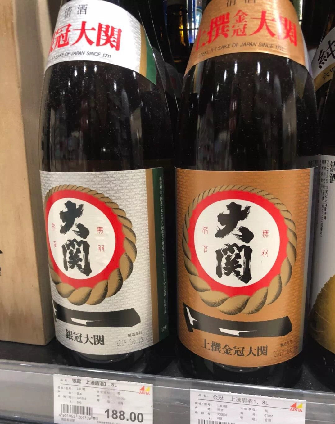 上海地铁2号线“清酒卖场之路”｜品乐Pinor