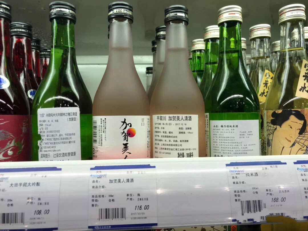 上海地铁2号线“清酒卖场之路”｜品乐Pinor