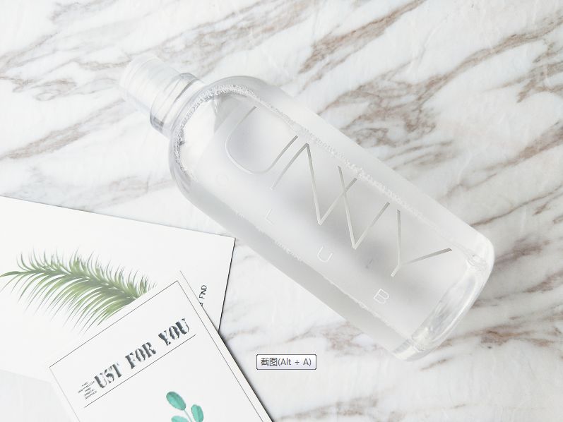 推荐一款卸眼睛很好的卸妆水,这才是真正的平价大碗的卸妆水