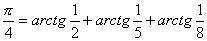 圆周率七种计算公式和原理,那些奇怪的圆周率的计算方法