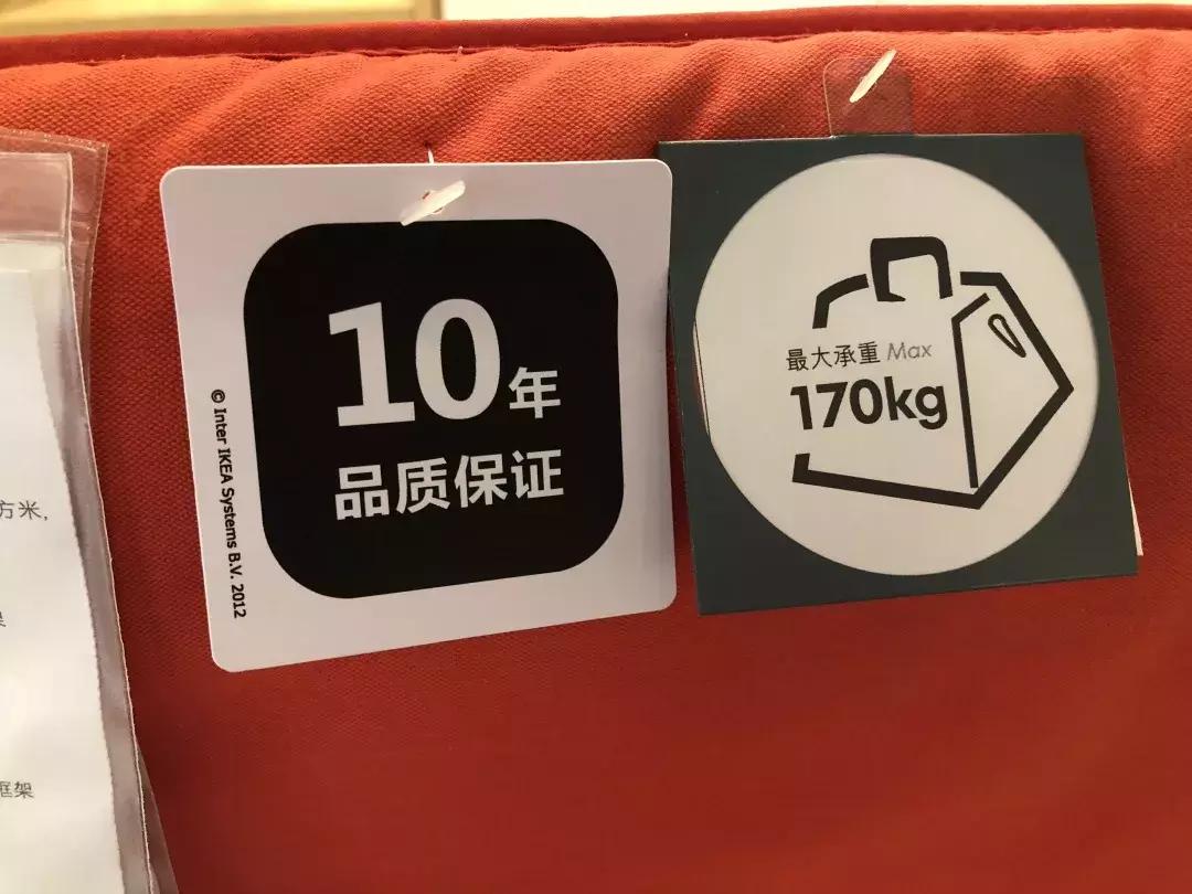 宜家家居哪些值得买,宜家最值得买的100件货