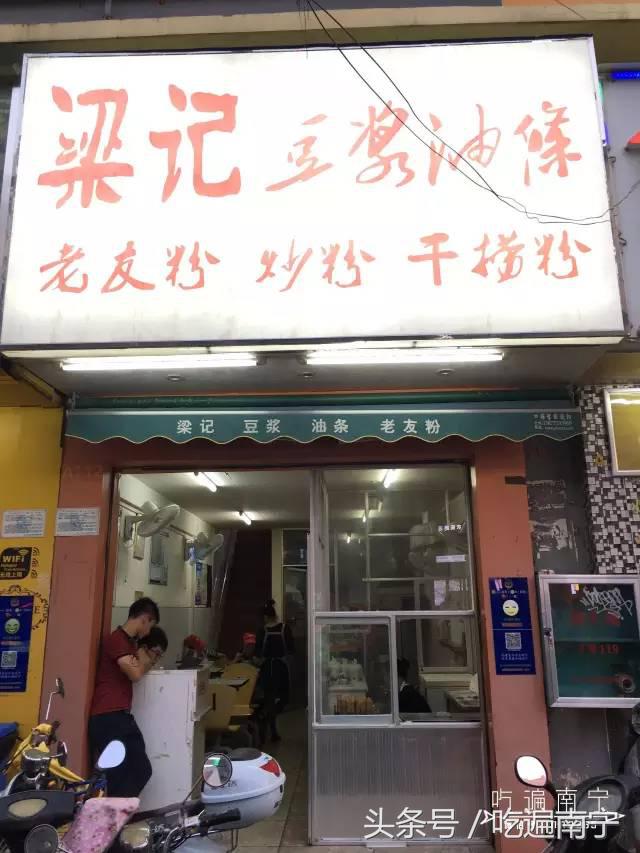 南宁美食推荐必吃一条街在哪,南宁最有名的10道美食
