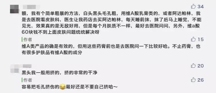 洪胖胖五一视频,洪胖胖测评