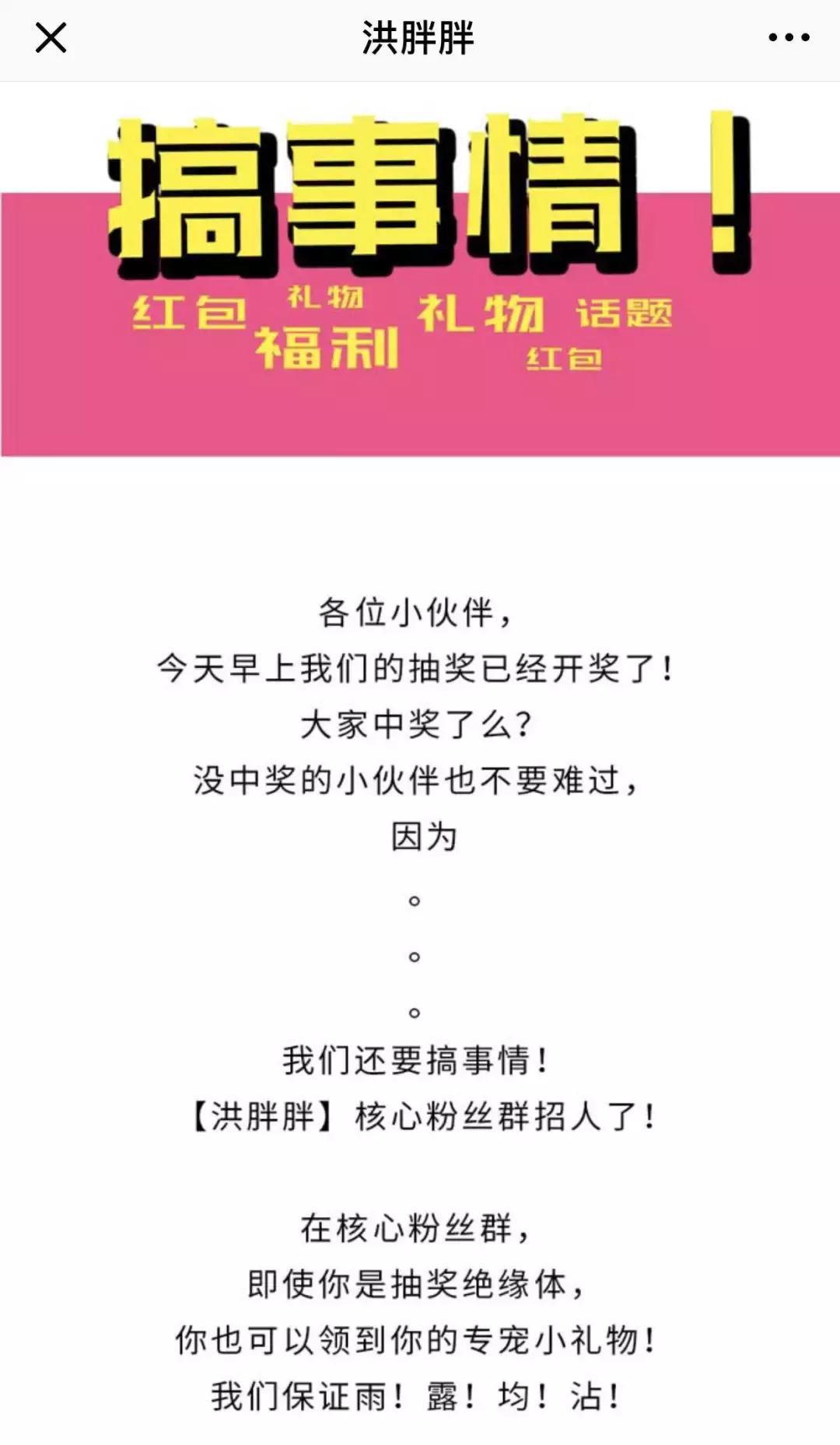 洪胖胖五一视频,洪胖胖测评