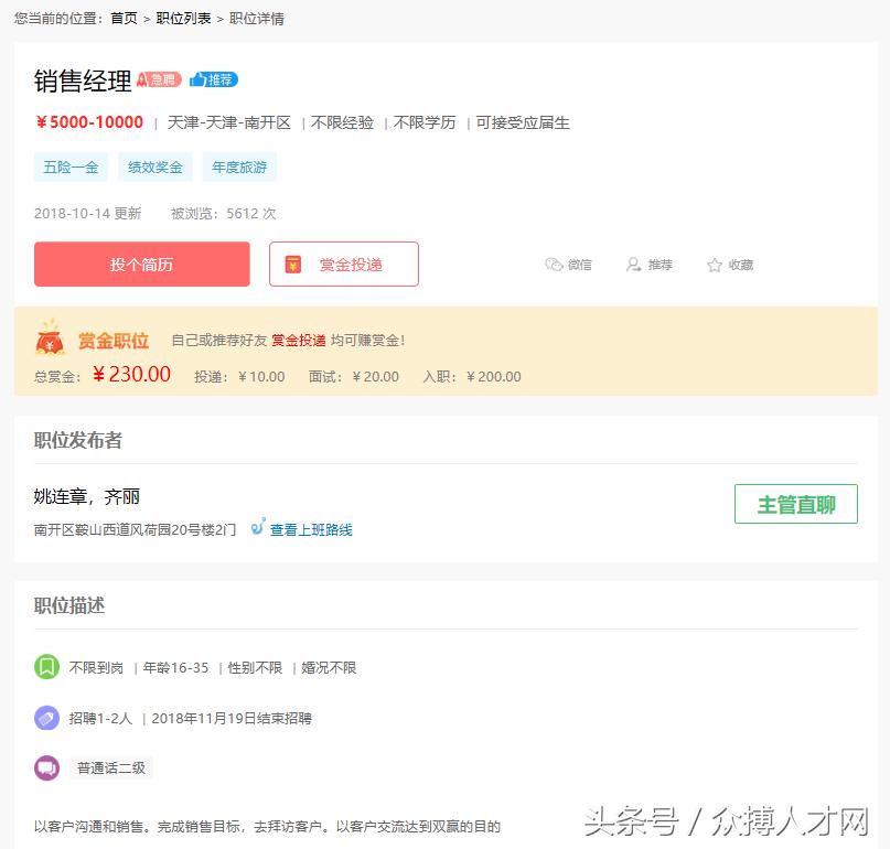 天津这座城市怎么样,天津这座城市值得旅游吗