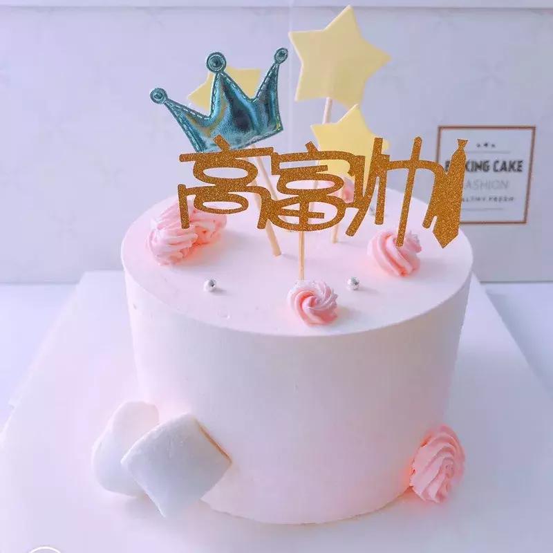 等了三个小时的爆浆奶盖蛋糕,草莓奶盖爆浆蛋糕哪家好吃