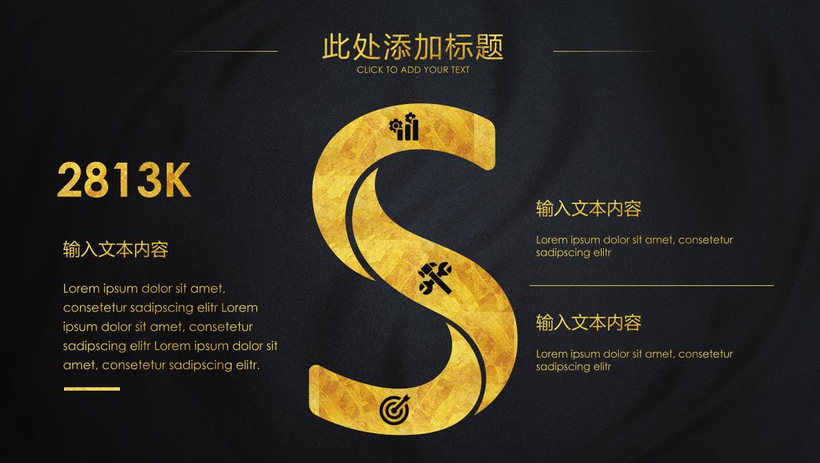 商业计划书ppt免费模板下载,大健康产业的商业计划书ppt