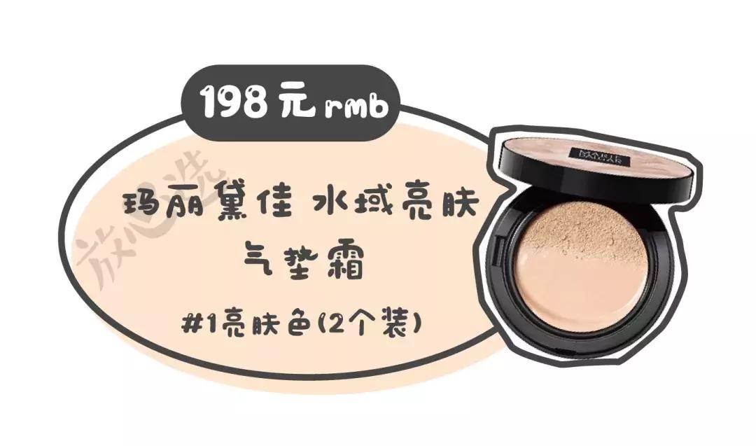 国货之光一览表2021,国货王牌单品盘点要用就用最好的