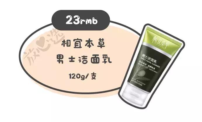 国货之光一览表2021,国货王牌单品盘点要用就用最好的