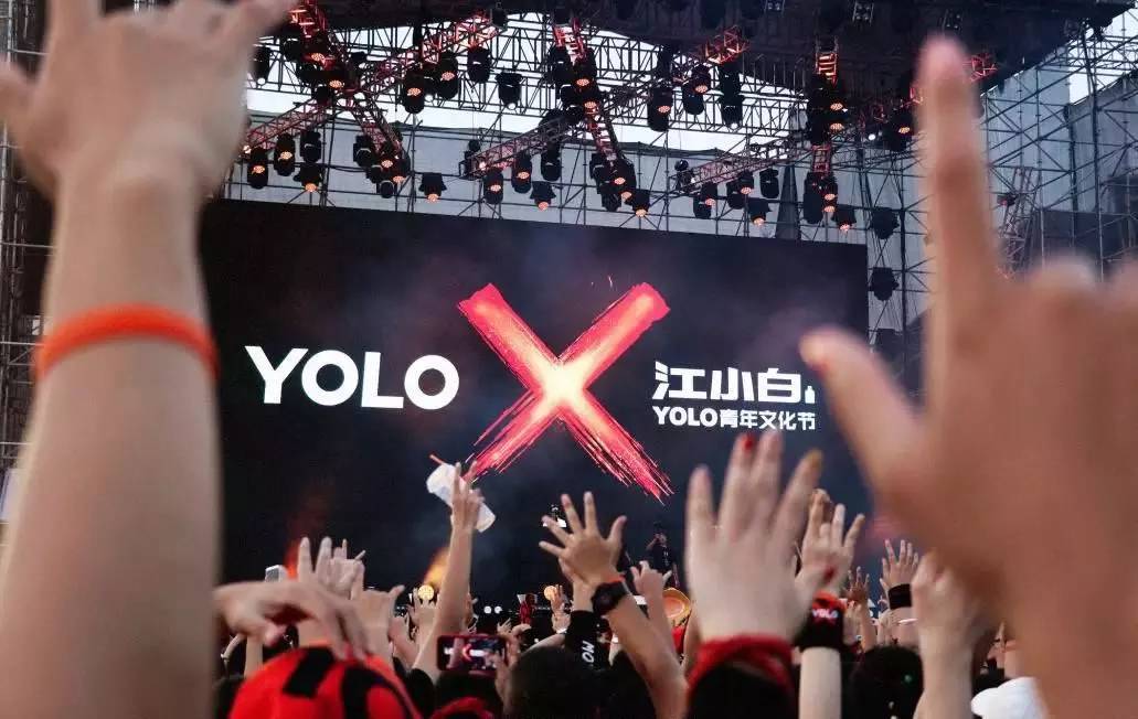 从“圈层”到“文化”的突围，江小白YOLO靠的是什么？