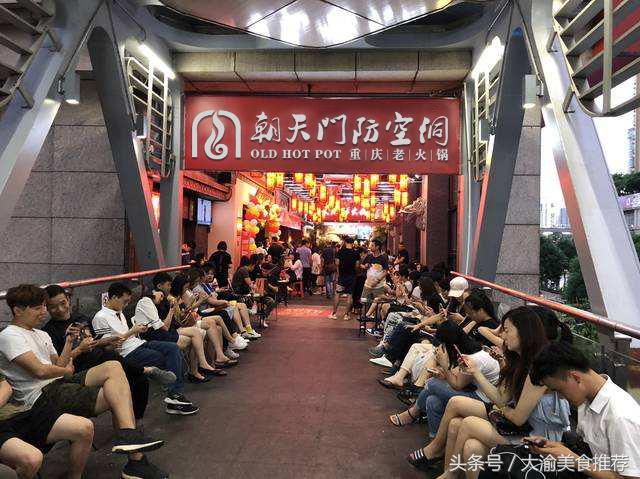 重庆火锅加盟排名前十强,重庆苍蝇火锅排名前十强