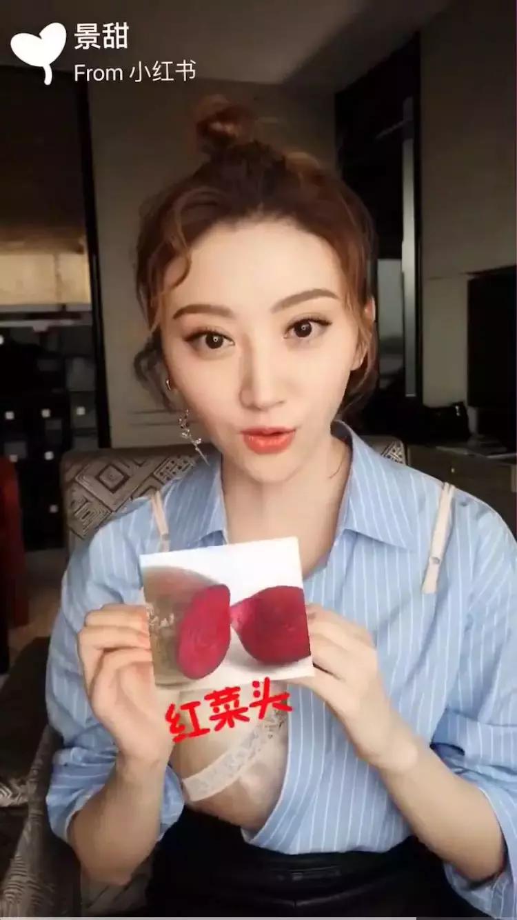 景甜范冰冰尽显老态,范冰冰养生