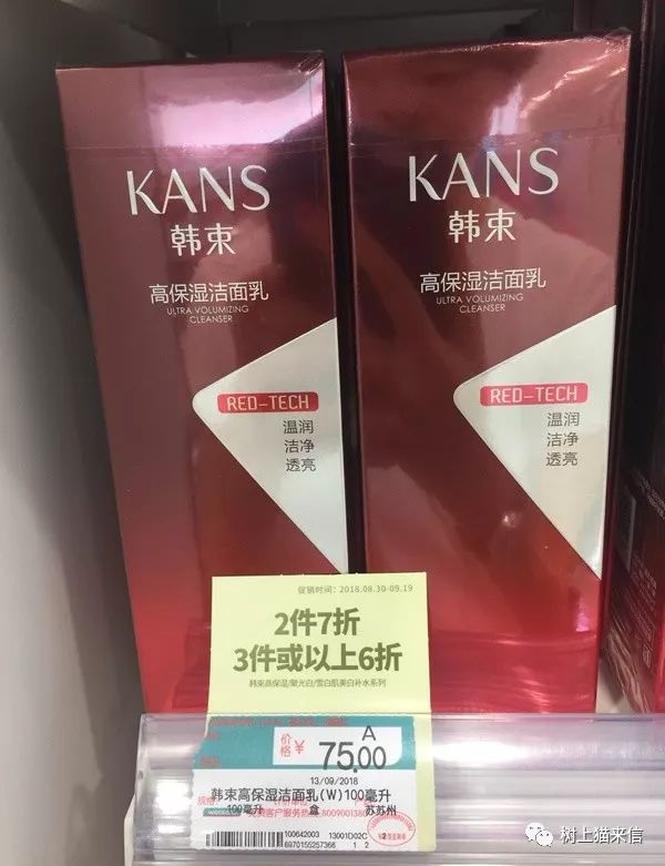 屈臣氏最值得买的平价护肤品,逛屈臣氏值得购买的护肤品