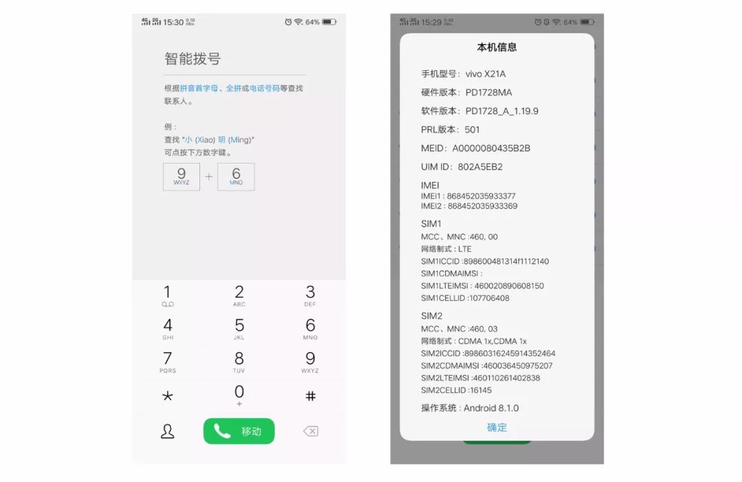 vivox70pro隐藏功能视频,vivo手机隐藏功能如何将游戏隐藏