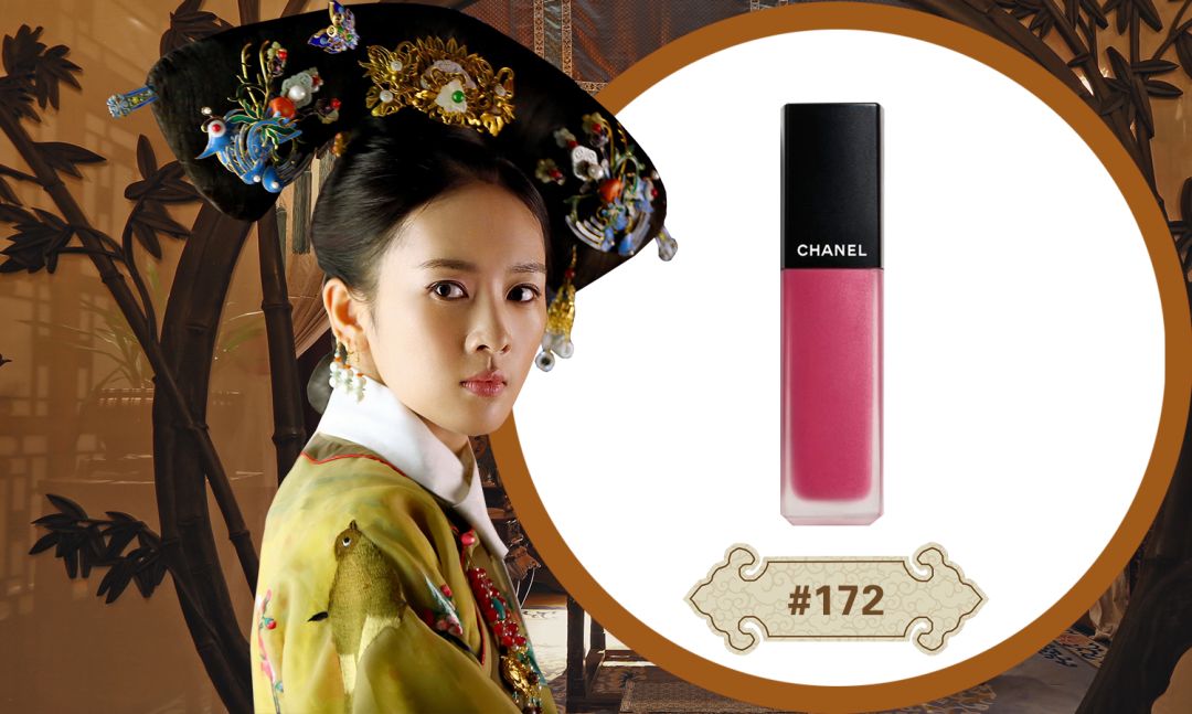 如懿富察口红色号,如懿如懿传口红色号是什么