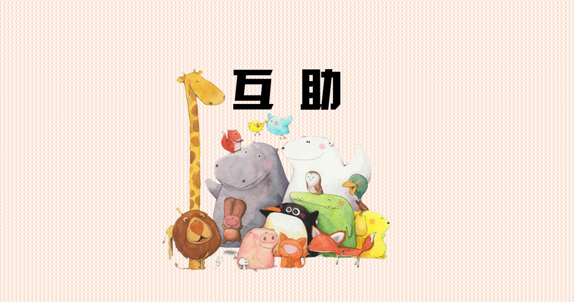 支付宝的相互保靠谱吗,支付宝相互保跟其他保险区别